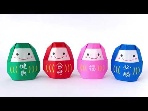 【折り紙・ペーパークラフト】だるまの作り方→改良版を公開しましたのでぜひそちらをご覧ください