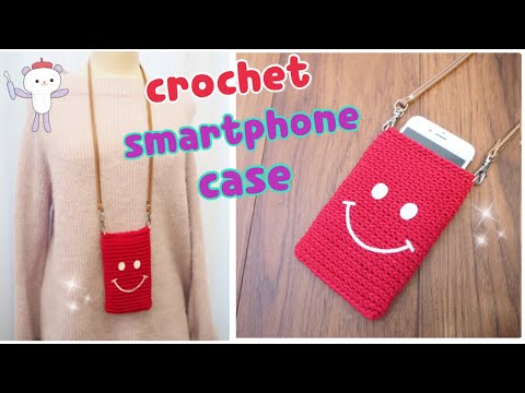 簡単スマホケースの編み方【かぎ針】ネックストラップで両手解放🙌happyknittingmama/ハピママ